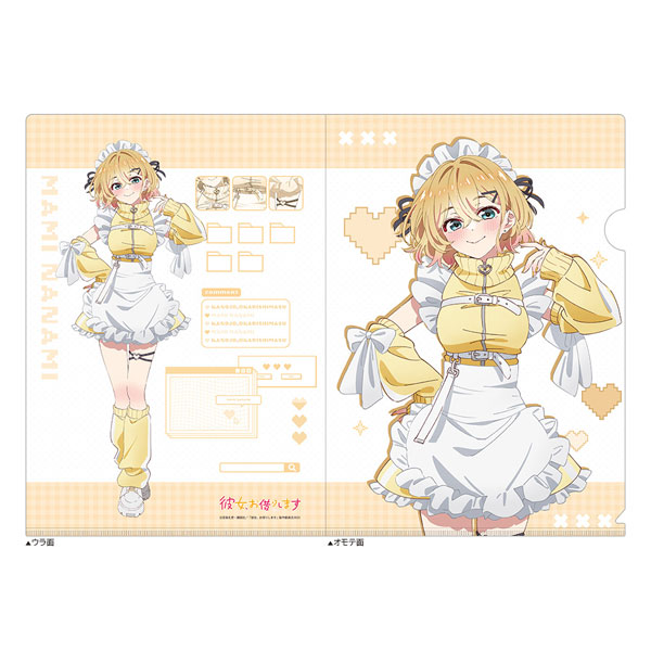 AmiAmi [Character & Hobby Shop]