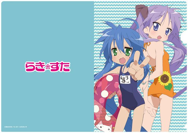 [初版帯付き] 美水かがみ画集 LUCKY STAR 美水かがみ画集 LUCKY STAR