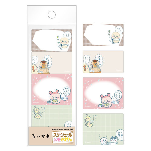 メモ③ AmiAmi [Character & Hobby Shop] | Chiikawa Schedule Memo