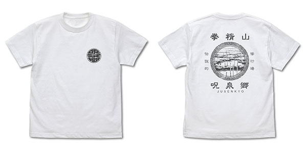 AmiAmi [Character & Hobby Shop] | Ranma 1/2 Jusenkyo T-shirt