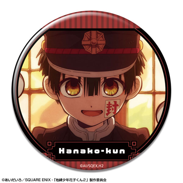 License Agent TV Anime "Jibaku Shounen Hanako-kun 2" Tin Badge Design 01 (Hanako-kun /A) image 1