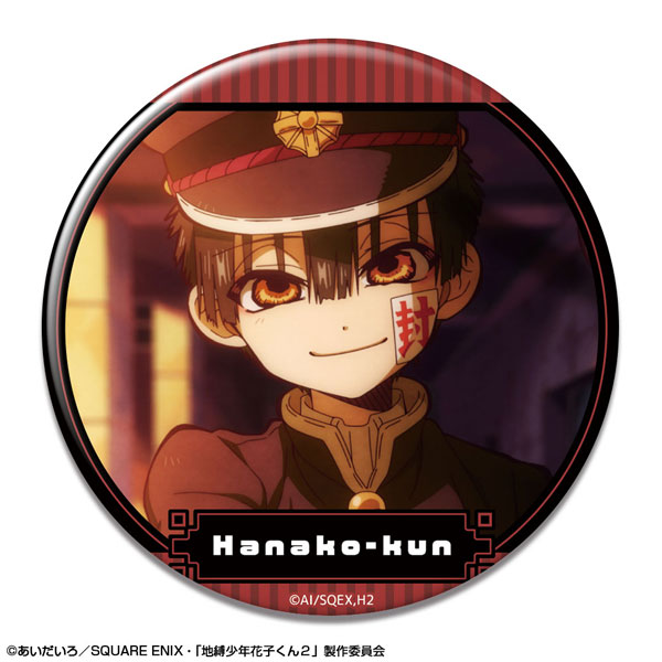 License Agent TV Anime "Jibaku Shounen Hanako-kun 2" Tin Badge Design 03 (Hanako-kun /C) รูปภาพ 1