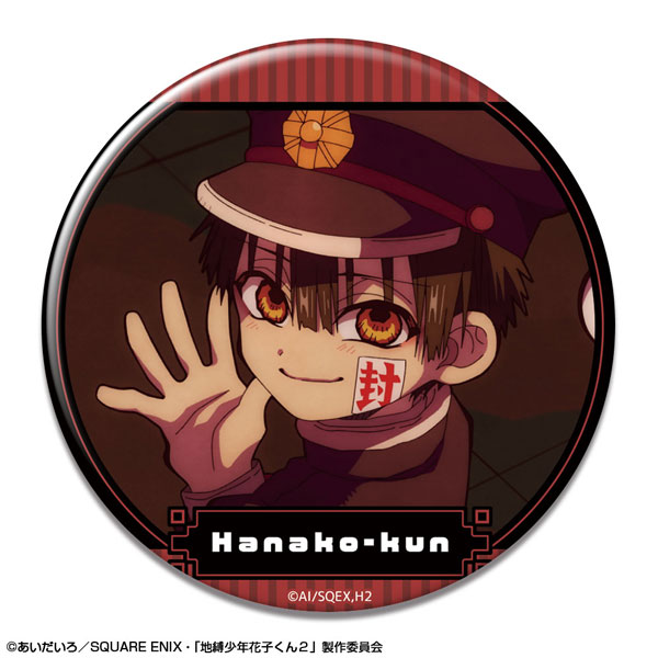 License Agent TV Anime "Jibaku Shounen Hanako-kun 2" Tin Badge Design 05 (Hanako-kun /E) รูปภาพ 1