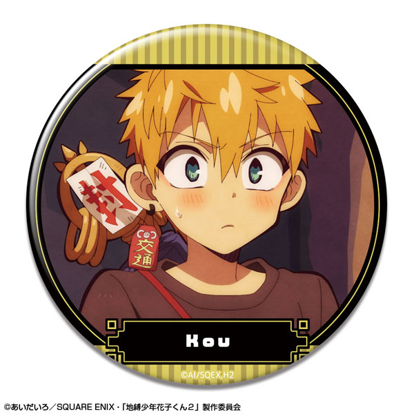 License Agent TV Anime "Jibaku Shounen Hanako-kun 2" Tin Badge Design 08 (Kou Minamoto /A) รูปภาพ 1
