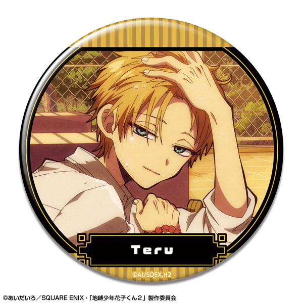 License Agent TV Anime "Jibaku Shounen Hanako-kun 2" Tin Badge Design 11 (Teru Minamoto /B)