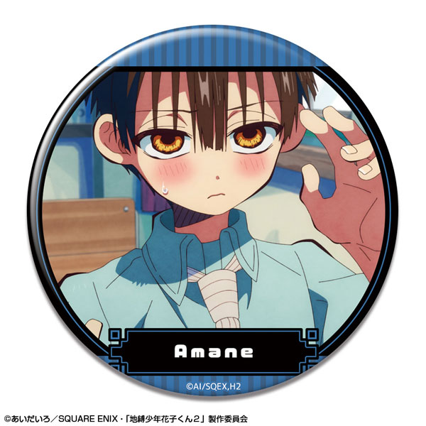 License Agent TV Anime "Jibaku Shounen Hanako-kun 2" Tin Badge Design 20 (Amane /C)