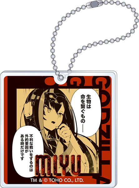 AmiAmi [Character & Hobby Shop] | Godzilla Galaxy Odyssey Acrylic