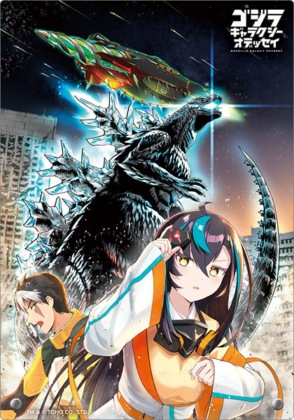 AmiAmi [Character & Hobby Shop] | Godzilla Galaxy Odyssey Acrylic