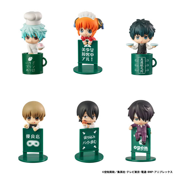 AmiAmi [Character & Hobby Shop] | Ochatomo Series Gintama