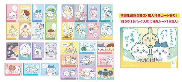 Ka Chiページ AmiAmi [Character & Hobby Shop] | Chiikawa Shiny Clear Card