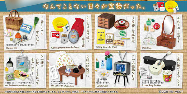 ぷちｻﾝﾌﾟﾙｼﾘｰｽﾞ 君と過ごした四畳半