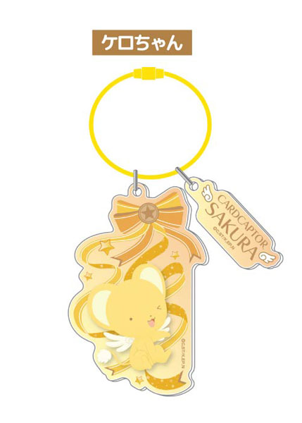 AmiAmi [Character & Hobby Shop] | Wire Plate Keychain Cardcaptor