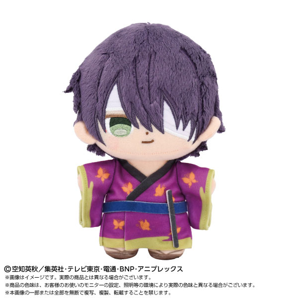 高杉晋助] AmiAmi [Character & Hobby Shop]