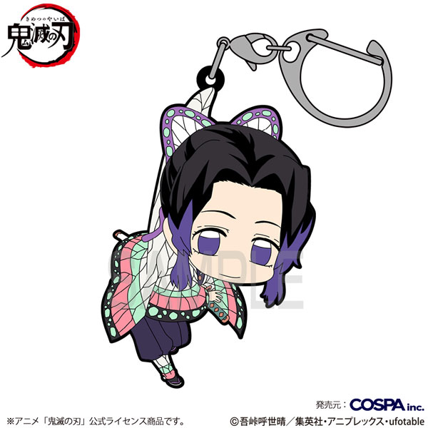 COSPA Anime "Demon Slayer: Kimetsu no Yaiba" Shinobu Kocho Tsumamare image 1