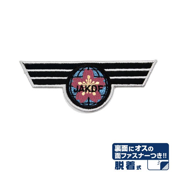 非売品 MONSTER ARMY PATCH 1枚 Motor T Patch Skull - Tan PVC Patch 3521 3531 3529 3537 | eBay