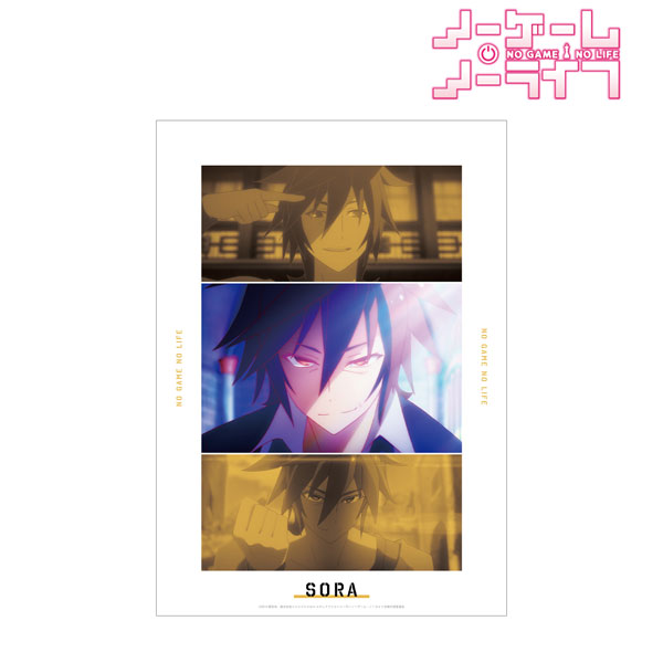 (s)ﾉｰｹﾞｰﾑ･ﾉｰﾗｲﾌ 空 場面写A3ﾏｯﾄ加工ﾎﾟｽﾀｰ