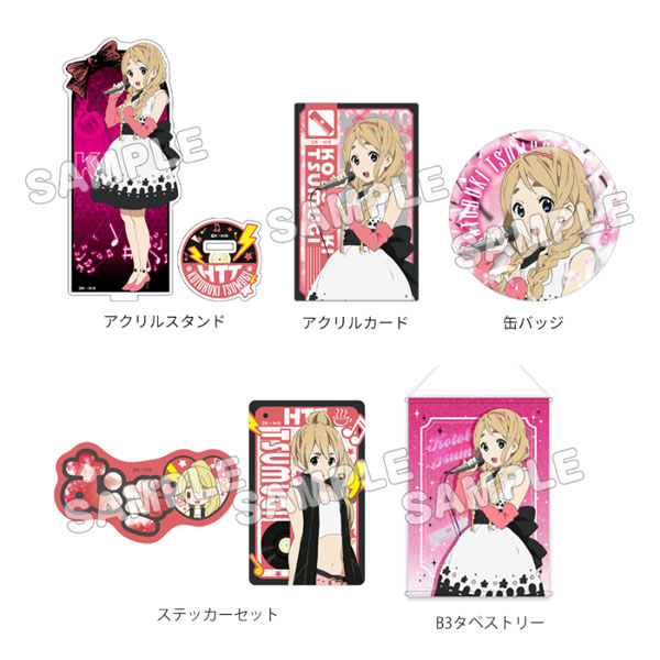 紬様　グッズセット AmiAmi [Character & Hobby Shop]