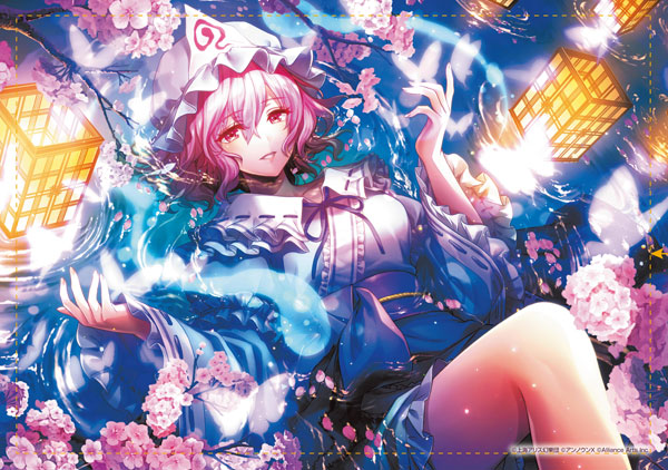 空の境界　POP 劇場版「空の境界」Remix Gate of seventh heaven 特報 - YouTube