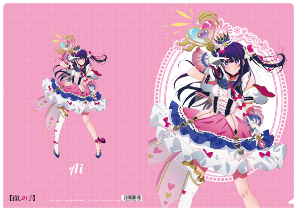 AmiAmi [Character & Hobby Shop] | [Oshi no Ko] Clear File Ai