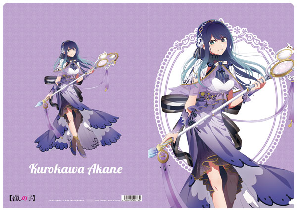 AmiAmi [Character & Hobby Shop] | [Oshi no Ko] Clear File Akane