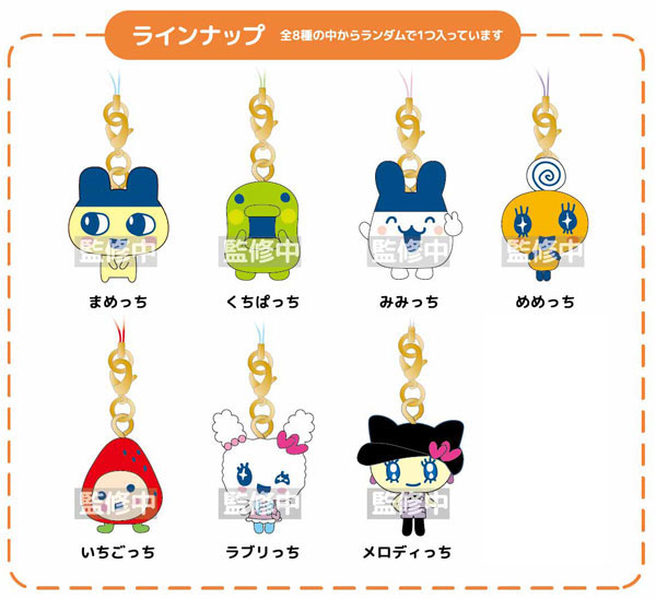 AmiAmi [Character & Hobby Shop] | Tamagotchi Trading Mascot Strap