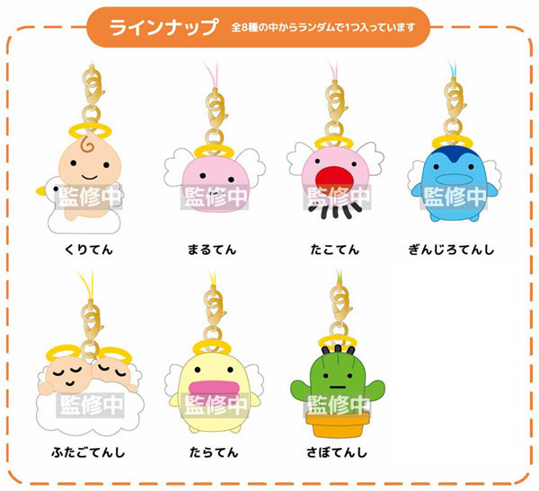 AmiAmi [Character & Hobby Shop] | Tenshicchi no Tamagotchi Trading