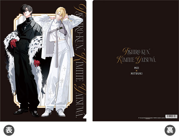 お茶の子 セル クリア AmiAmi [Character & Hobby Shop] | Tashiro-kun, Kimi tte Yatsu wa