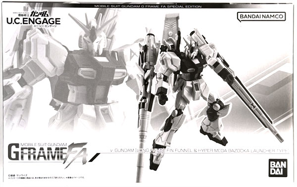 amu♡SHOP① AW9 S69 Photo-Etched Detail-Up Parts with decal for HG