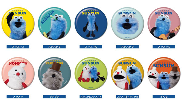 (s)CANﾊﾞｯｼﾞ ﾊﾟﾍﾟｯﾄｽﾝｽﾝ (単品統一JAN)