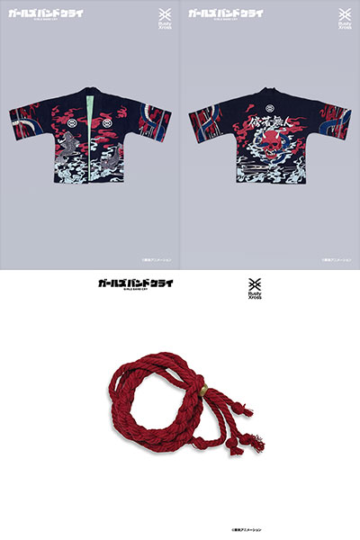 AmiAmi [Character & Hobby Shop] | Girls Band Cry