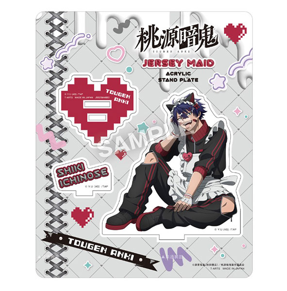 AmiAmi [Character & Hobby Shop] | Tougen Anki Tracksuit Maid