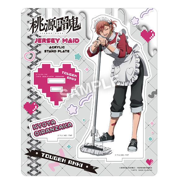 AmiAmi [Character & Hobby Shop] | Tougen Anki Tracksuit Maid