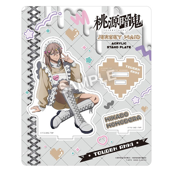AmiAmi [Character & Hobby Shop] | Tougen Anki Tracksuit Maid