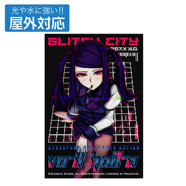 VA-11 HALL-A] AmiAmi [Character & Hobby Shop]