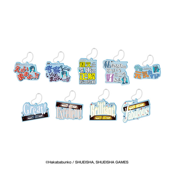 トレーディングアクリルキーホルダー