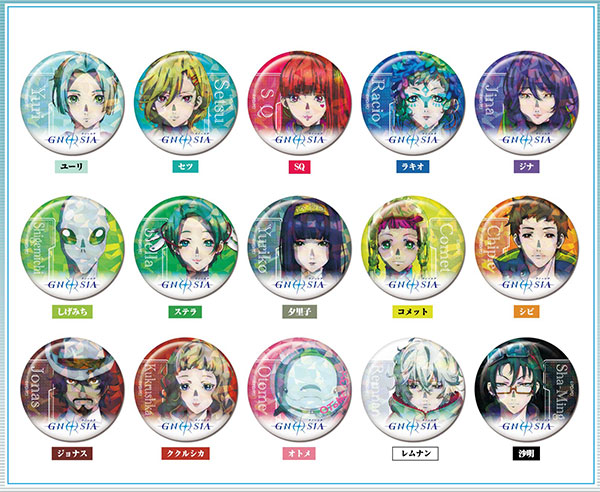 グノーシア 缶バッジ GUNOSIA 公式 AmiAmi [Character & Hobby Shop] | Kiratto CAN Badge Gnosia 15Pack