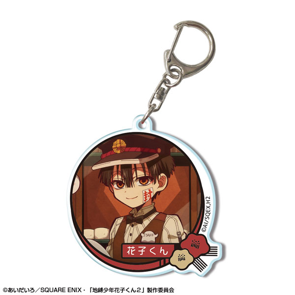 License Agent Short Anime "After-School Hanako-kun" Acrylic Keychain Design 05 (Hanako-kun /E) รูปภาพ 1