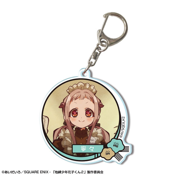 License Agent Short Anime "After-School Hanako-kun" Acrylic Keychain Design 07 (Nene Yashiro /A) image 1