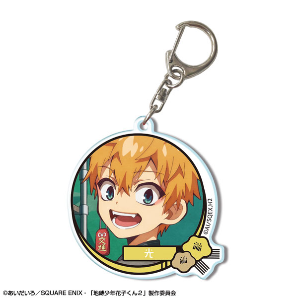 License Agent Short Anime "After-School Hanako-kun" Acrylic Keychain Design 10 (Kou Minamoto /B) รูปภาพ 1