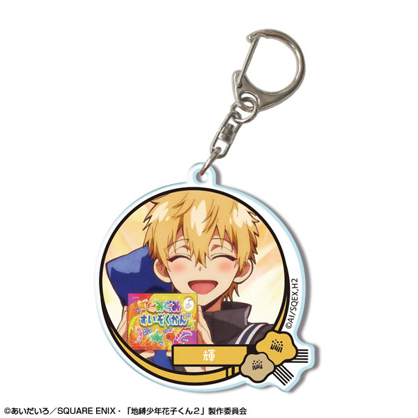 License Agent Short Anime "After-School Hanako-kun" Acrylic Keychain Design 11 (Teru Minamoto) รูปภาพ 1