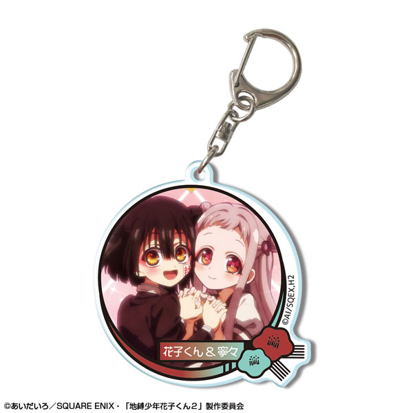 License Agent Short Anime "After-School Hanako-kun" Acrylic Keychain Design 16 (Hanako-kun & Nene Yashiro) รูปภาพ 1