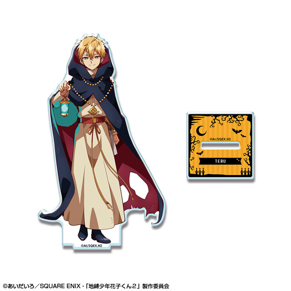 License Agent Short Anime "After-School Hanako-kun" Acrylic Stand Design 04 Teru (Exorcist) รูปภาพ 1