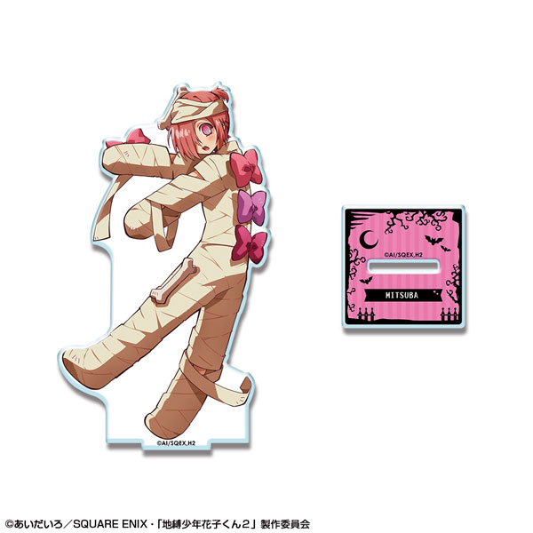 License Agent Short Anime "After-School Hanako-kun" Acrylic Stand Design 06 Mitsuba (Apprentice Pastry Chef Mummy) image 1