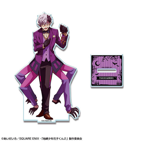 License Agent Short Anime "After-School Hanako-kun" Acrylic Stand Design 12 Tsuchigomori (Concierge) รูปภาพ 1