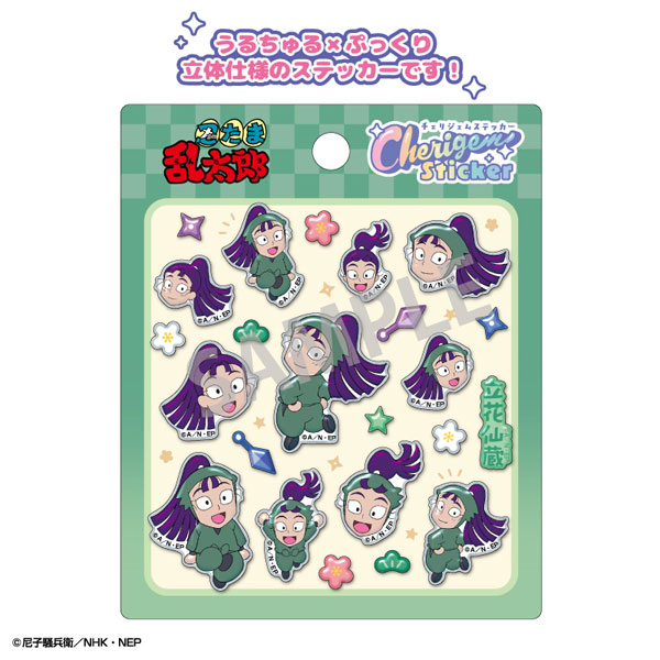 ｔａｍａ☆彡❤️ AmiAmi [Character & Hobby Shop] | Nintama Rantaro Cherigem