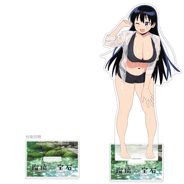 Curtain Damashii [Ruri no Houseki] New Illustration Jumbo Acrylic Stand (Nagi Arato / Water Fun)