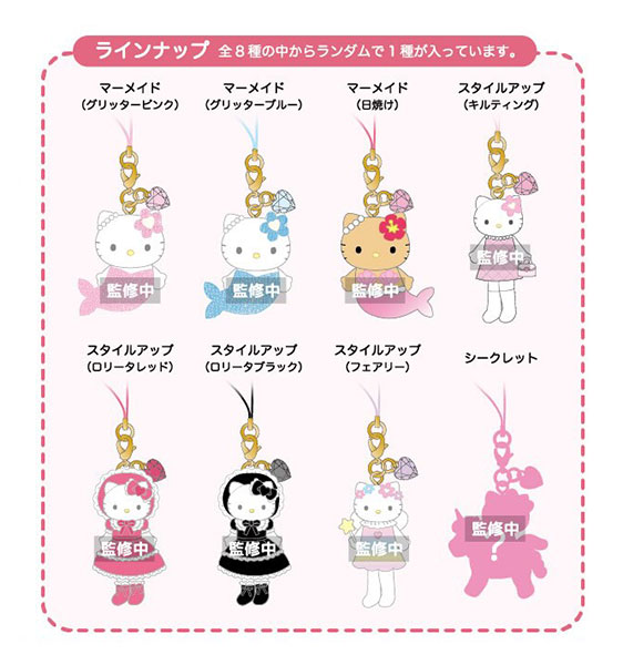 AmiAmi [Character & Hobby Shop] | Hello Kitty Trading Mascot Strap