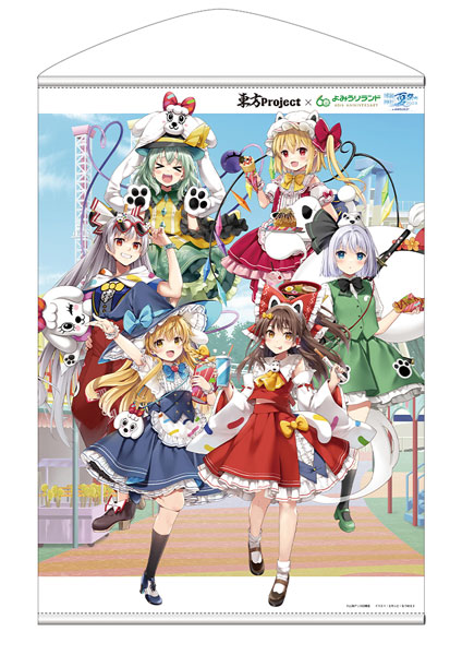 AmiAmi [Character & Hobby Shop] | Touhou Project B2 Wall Scroll