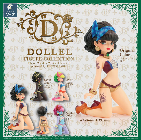 AmiAmi [Character & Hobby Shop] | DOLLEL FIGURE COLLECTION 3 4Pack