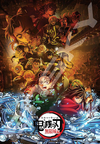 AmiAmi [Character & Hobby Shop] | Jigsaw Puzzle Movie Demon